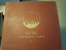 1943 V-DISC ALBUM BY AAFTAC SYMPHONETTE BACK OF FRONT COVER SIGNED BY MEN IN OR.