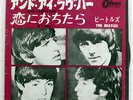 BEATLES AND I LOVE HER / IF I FELL ODEON OR1145 JAPAN RED VINYL VINYL 7