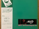 TSUYOSHI YAMAMOTO TRIO Misty JAPAN RE LP W/OBI 2022 THREE BLIND MICE CMRS-0153