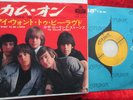Rolling Stones - Come on (1966) JAPAN 7