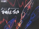 Scott Henderson (2) And Tribal Tech (2) - Spears (LP, Album) (Near Mint (NM or M