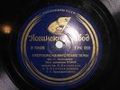 OVERTURE ON HEBREW THEMES, BEETHOVEN QUARTET, PIANO PROKOFIEV, CLARINET VOLODIN