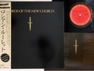 Lords Of The New Church - Lords Of The New Church  - Japanese Vintage Vinyl