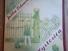 Jukka Tolonen LP Hysterica Finland Love 1st Press LOVELY VINYL PROG