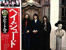 LP The Beatles Hey Jude = ヘイ・ジュード INCL OBI + INSERT NEAR MINT Apple Records