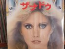 Olivia Newton-John – Xanadu (Special Disco Sampler) RARE 12