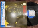 MINT  ART BLAKEY MOANIN' BLUE NOTE BNJ 71011 OBI STEREO JAPAN VINYL LP