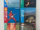 Masayoshi Takanaka THE RAINBOW GOBLINS TAKANAKA JOLLY JIVE etc