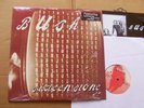 BUSH,SIXTEEN STONE lp m(-)/m(-) Textblatt /m(-) trauma records 92531-1  USA