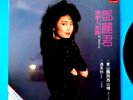 Rare LP Teresa Teng Live at Caesars Palace, Polydor 811 752-1 incl. Booklet
