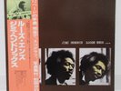 JIMI HENDRIX / LOOSE ENDS JAPAN ISSUE LP W/ OBI, INSERT, BOOKLET