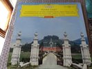 Liszt Piano Concertos N. 1+2 Tamas Vasary DGG SLPM 138055 Stereo 1Ed. Germany NM