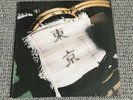 Various - Midnight In Tokyo Vol. 1 Vinyl Record 2xLP BLACK 2018