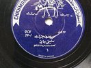 Muhammad Arif Jazrawi 78 محمد جزراوي Iraq Kurdish Chakmakchi GCH-79 Kurds HEAR