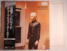 Tubeway Army ‎– Replicas Japanese orig' Atlantic PROMO LP obi 1979 Gary Numan