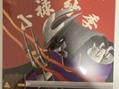 Mickey Diamond Oroku Saki LP Ral Duke Limited 175 Reissue RED In Hand