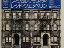 LED ZEPPELIN PHYSICAL GRAFFITI SWAN SONG P6317 JAPAN OBI VINYL 2LP