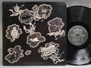 Michael Mantler - The Hapless Child -  OG 1976 LP - WATT - EX - RARE JAZZ ROCK