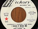 ROY ACUFF JR - I Wish It Were Me HICKORY GARAGE PSYCH PROMO 45