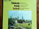 Tchaikovsky: Serenade For Strings - Barbirolli **HMV ASD 646 ED1 LP**