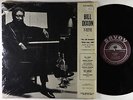 Bill Dixon & Archie Shepp - 7-Tette / NY Contemporary 5 LP - Savoy VG+ Shrink