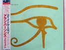 ALAN PARSONS PROJECT EYE IN THE SKY ARISTA 25RS162 JAPAN OBI VINYL LP