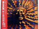 CIRCUS OF POWER SAME RCA RPL8425 JAPAN OBI VINYL LP
