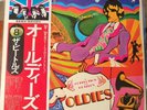 The Beatles - A Collection Of Beatles Oldies - Japan Vinyl - OBI - EAS-80557