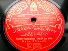 A164/Sephardic SINGER HAIM EFFENDI-Jewish-Judaika-Hebrew-TURKISH-78rpm Schellack