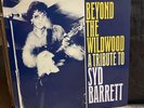 Beyond The Wildwood - A Tribute To Syd Barrett (1987) ORIGINAL VINYL LP. EX CDN