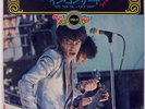ROLLING STONES GET YER YA-YA'S OUT LONDON OH77 JAPAN VINYL 7