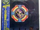 ELECTRIC LIGHT ORCHESTRA A NEW WORLD RECORD JET 25AP1096 JAPAN OBI VINYL LP