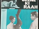 OST to the Hindi movie JEENE KI RAAH