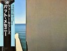 Pat Metheny - Watercolors / VG+ / LP, Album, RE