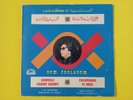 OUM  KALSOUM/KOULTHOUM/KALTHOUM/LIVE RECORDING¤Ghannili¤Zalamouni el nass¤