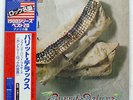 FLYING BURRITO BROS BURRITO DELUXE A&M GXG1033 JAPAN PROMO OBI VINYL LP