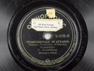 1920-30's O Thanasoulas - Greek Nina 78 RPM - O Oanaeoyaae A18