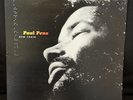 Paul Pena - New Train, Vinyl Original Jet Airliner.