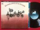 BLOOD SWEAT & TEARS SUPER DISK LP (1980) HALF SPEED MASTER DIRECT DISK LABS