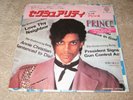 PRINCE Controversy Sexuality WARNER P-1619 Japan VINYL 7 Japanese 45