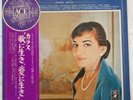 COA AUTOGRAPH Maria Callas AA-93027B VINYL LP OBI JAPAN Signed