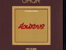 Bob Marley - Exodus - UHQR Vinyl Record Analogue Productions New Sealed