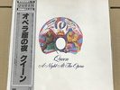 Queen/A Night At The Opera P6553E Used LP