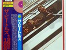 BEATLES 1962-1966 APPLE EAS5002122 JAPAN OBI VINYL 2LP