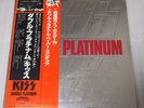 KISS DOUBLE PLATINUM  VINYL Stereo 2LP Record VIP-9549-50