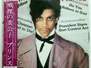 PRINCE CONTROVERSY WARNER BROS. P11126W JAPAN VINYL LP