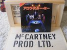 Paul McCartney  -The 7
