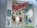 Sufjan Stevens - Michigan RED LP HMV 1921 Centenary Edition - In Hand Sealed
