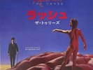 Rush- The Trees - Circumstances - Japanese Style - 7”