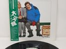 Planes Trains And Automobiles LP Japan OBI Ost P-13622 Vinyl RARE John Hughes
